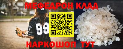 mdma Гусев
