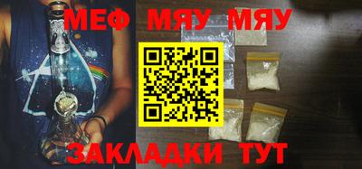 молекула духа Гусиноозёрск