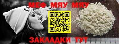 МДПВ Гусь-Хрустальный