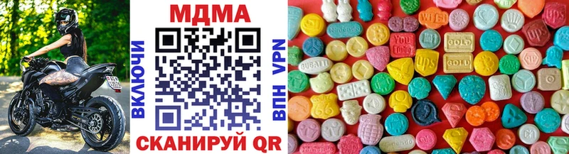 МДМА VHQ  Кисловодск 