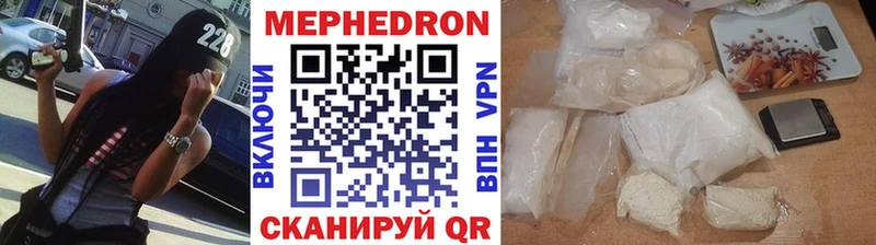 цена наркотик  Кисловодск  МЯУ-МЯУ кристаллы 
