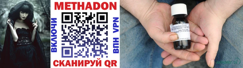 сколько стоит  кракен сайт  Метадон кристалл  Кисловодск 