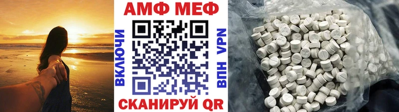 МЕТАМФЕТАМИН Methamphetamine  Кисловодск 