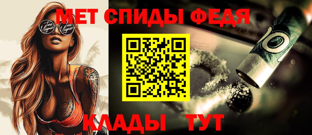 Первитин витя Кисловодск