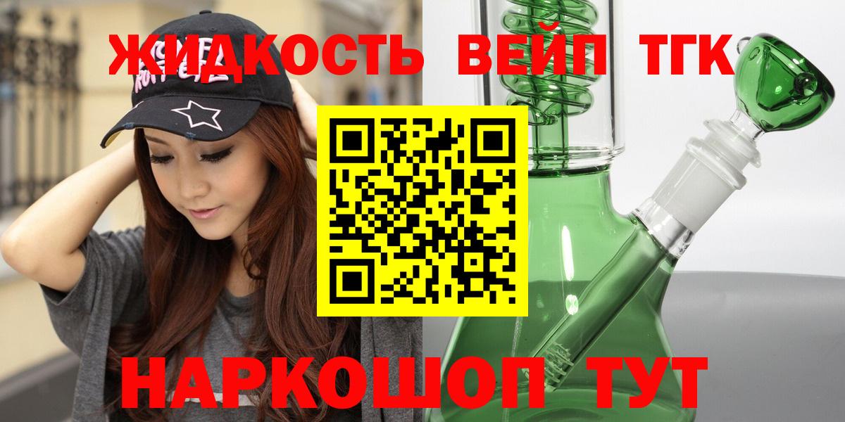 Гашиш Кисловодск
