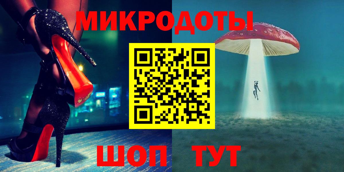 Псилоцибиновые грибы мицелий  Галлюциногенные грибы прущие грибы  Кисловодск  Вход с VPN 