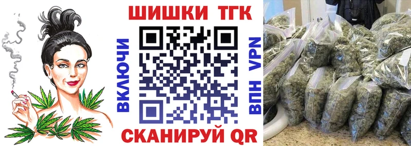 Шишки марихуана AK-47  где купить наркотик  Кисловодск 