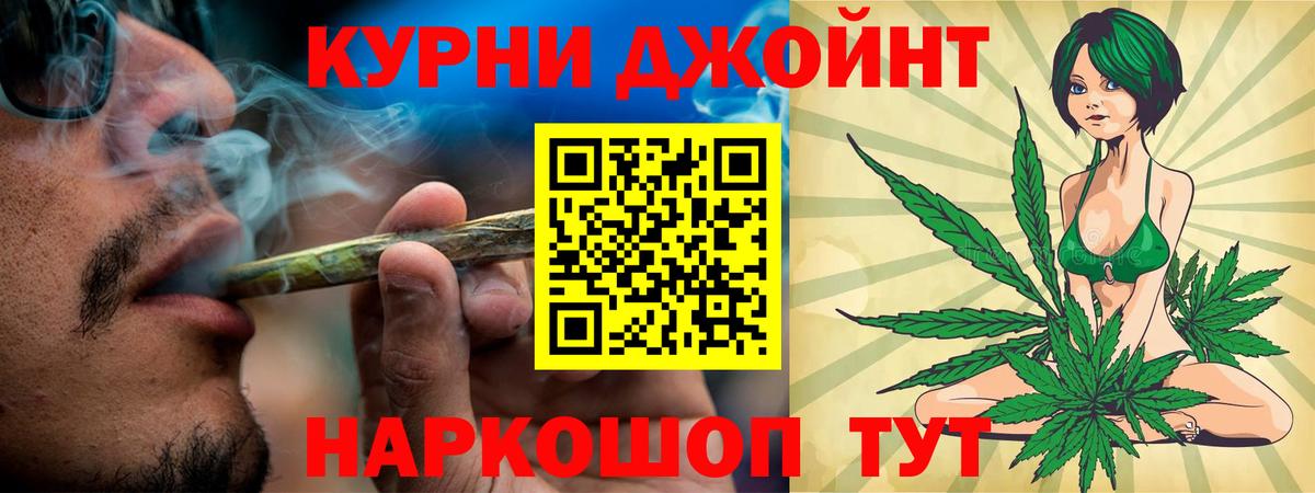 Канабис индика  Бошки Шишки план  Конопля MAZAR  Вход с VPN  Бошки Шишки VHQ  Кисловодск 